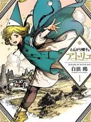 抖漫在线标本卡 创作者圆桌 原画与分镜对谈