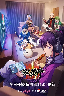名侦探柯南 贝克街的亡灵
