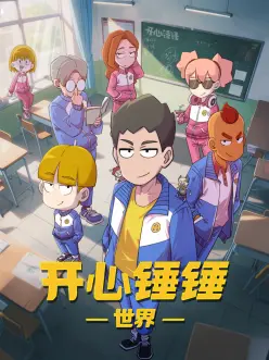 名侦探柯南 绯色回归