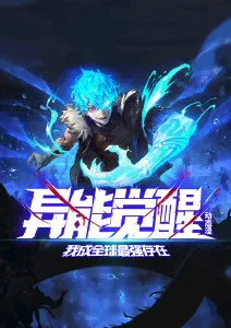 名侦探柯南 漆黑的特快
